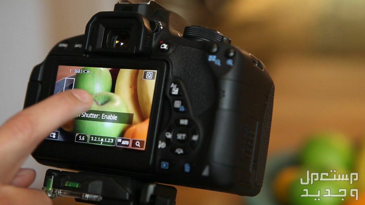 سعر ومميزات وعيوب كاميرا كانون 700d في البحرين جودة الصور والفيديو