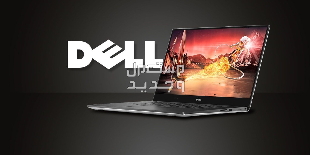 تعرف على  لاب توب MSI Thin GF63 15.6 لابتوب جيمنج