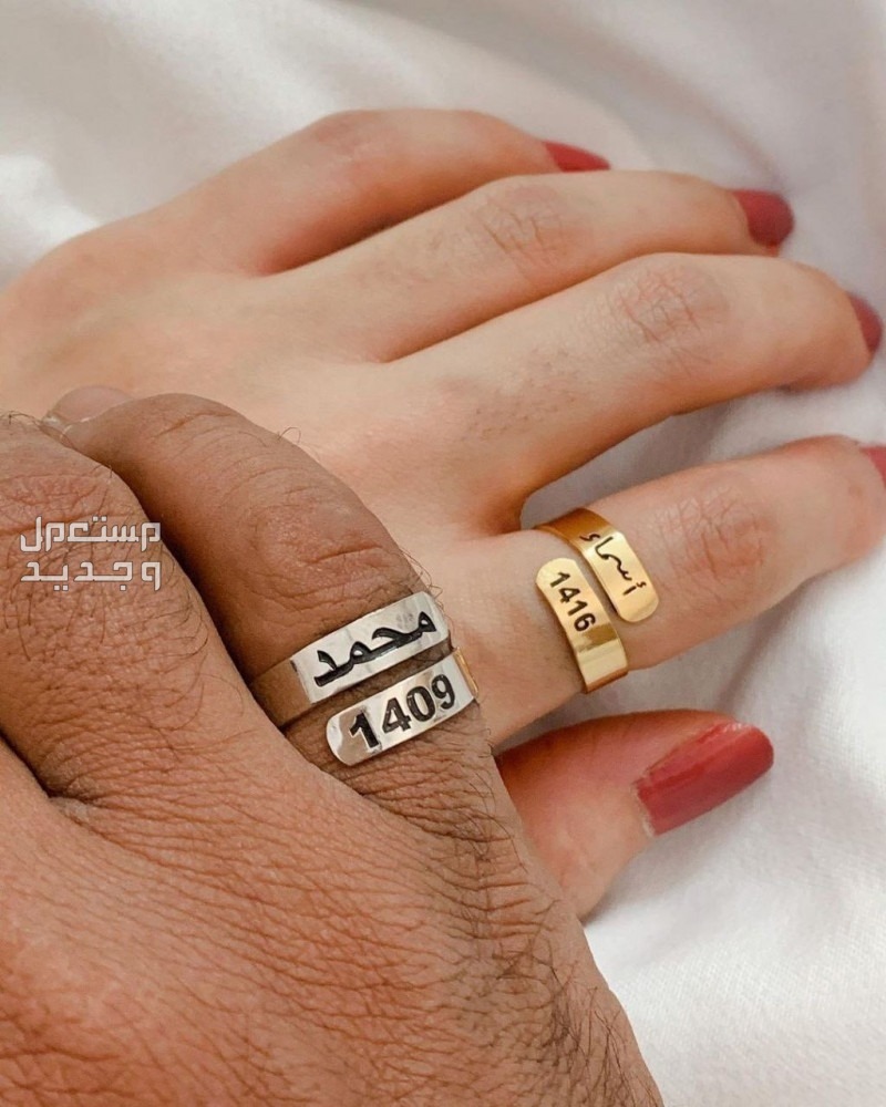 خاتم حرف أهداء لأجل حب جميل نريده دائماً