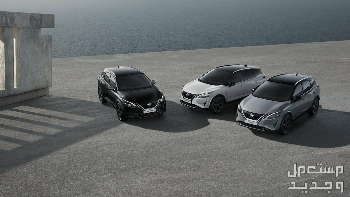 نيسان قشقاي 2023 صور اسعار مواصفات وفئات أناقة تشكيلات نيسان قشقاي 2023