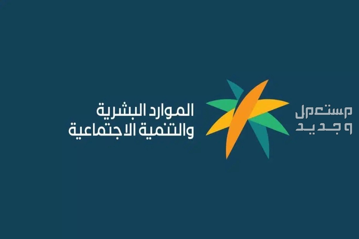 7 خطوات يمكنك من خلالها تقديم اعتراض على وقف المعاش لمستفيدي الضمان الاجتماعي في عمان تقديم اعتراض على وقف المعاش