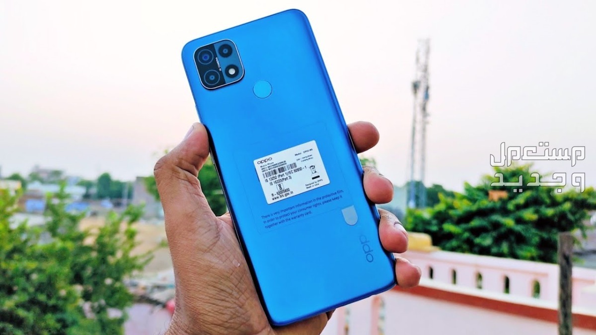 مواصفات وسعر هاتف اوبو Oppo A15 الاقتصادي