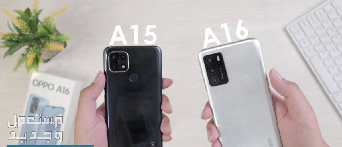 مواصفات وسعر هاتف اوبو Oppo A15 الاقتصادي اوبو a15 وابو a16