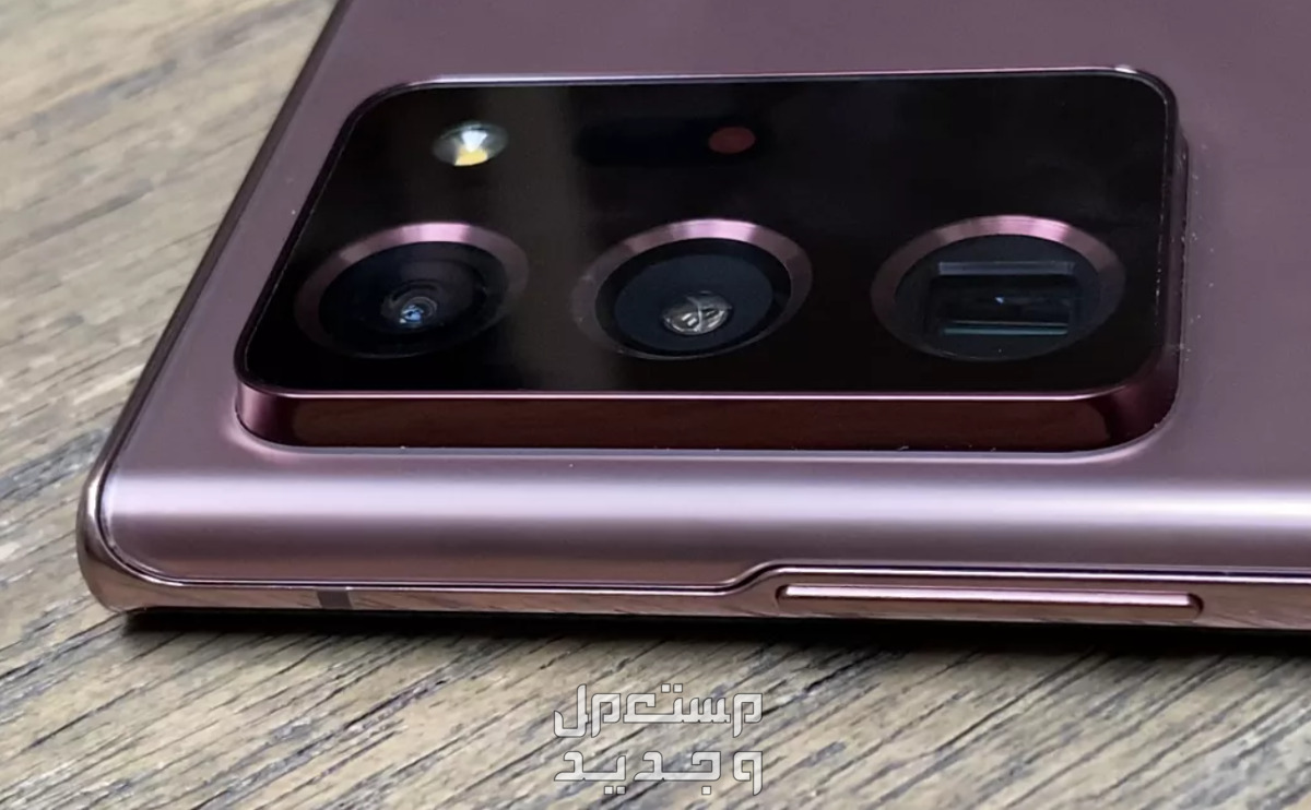 مواصفات و سعر سامسونج نوت 20 الترا هل لا زال يستحق الشراء؟ note 20 ultra