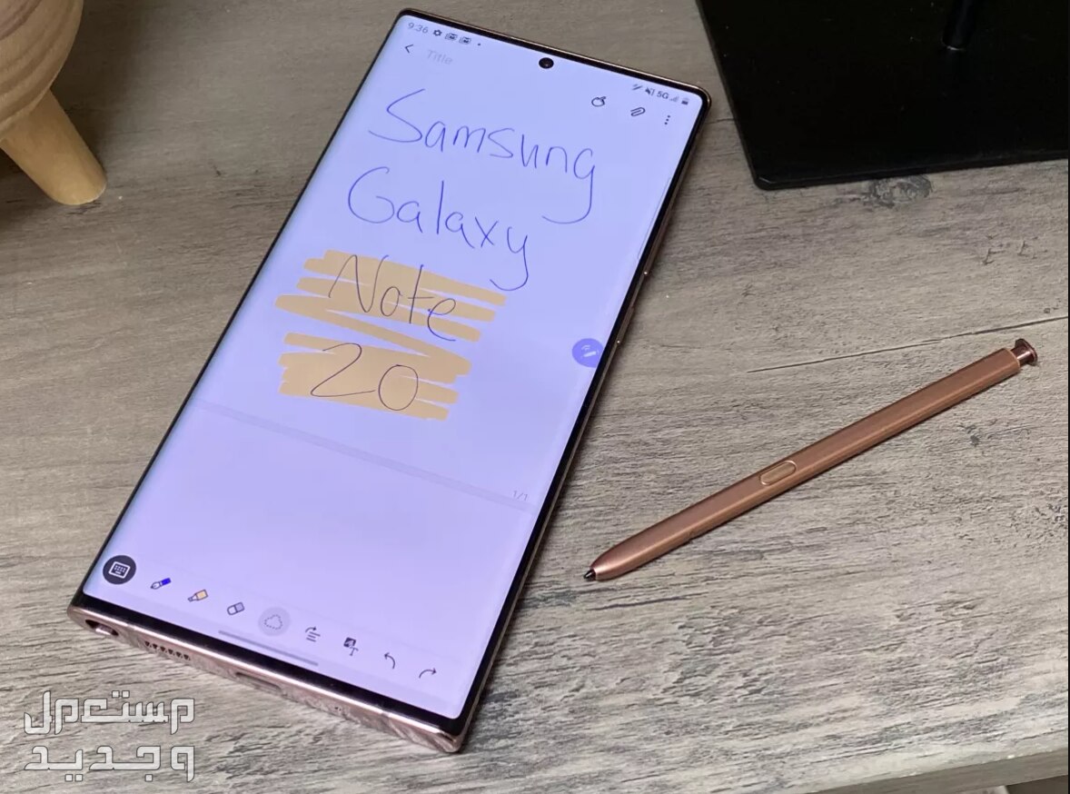 مواصفات و سعر سامسونج نوت 20 الترا هل لا زال يستحق الشراء؟ شاشة سامسونج galaxy note 20 ultra