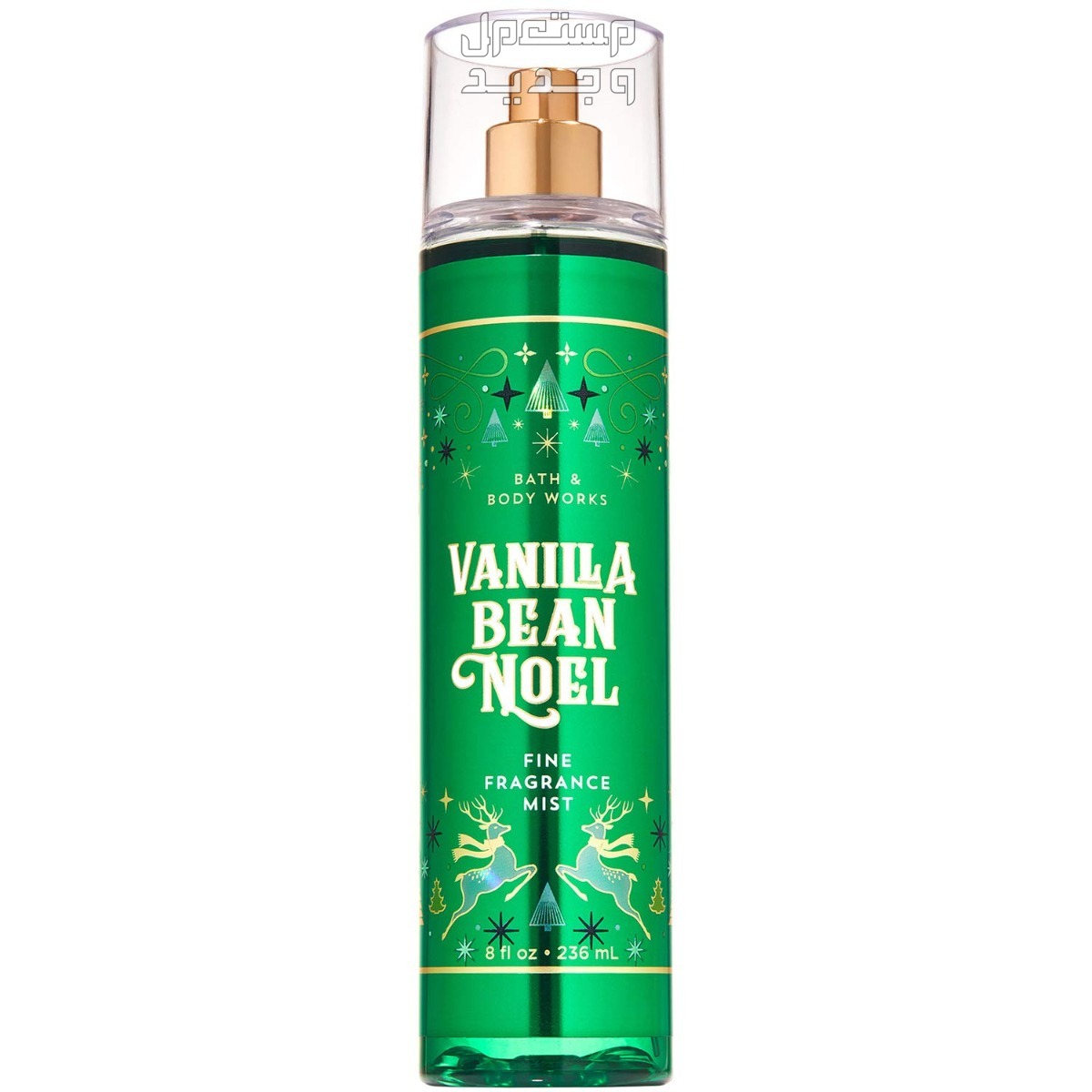 أفضل معطر للجسم رجالي من باث اند بودي معطر Vanilla bean noel