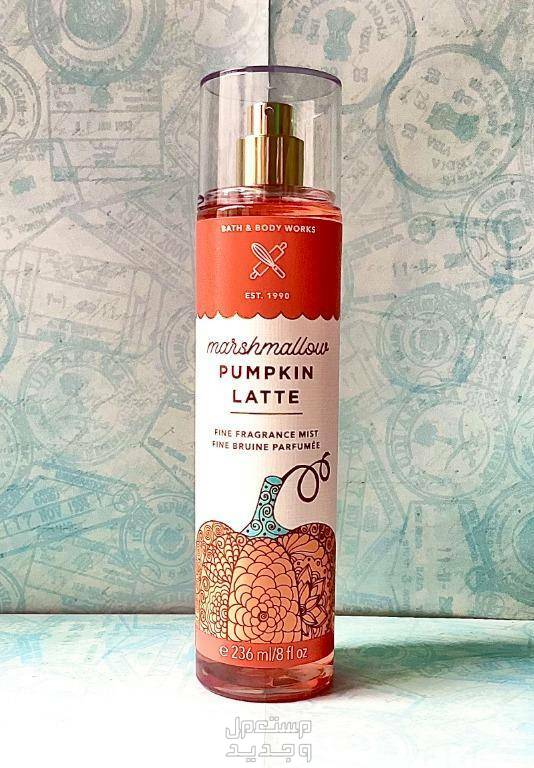 أفضل معطر للجسم رجالي من باث اند بودي معطر  Marshmallow Pumpkin latte حجم أصغر