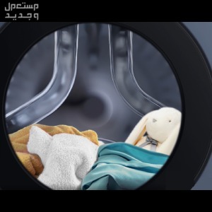 سعر غسالات سامسونج أتوماتيك وهذه الميزة لن تجدها في غيرها دورة البخار الصحي (Hygiene Steam) في غسالة سامسونج اتوماتيك