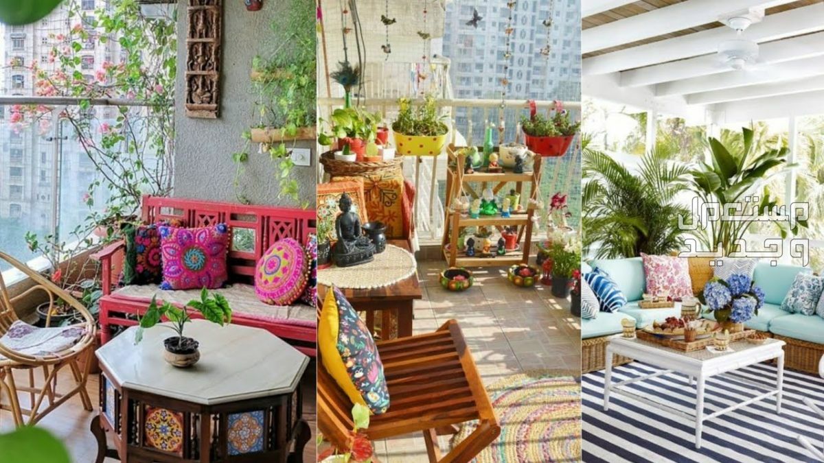 أفضل 6 أفكار لتجديد ديكور شرفة المنزل في فصل الصيف في السعودية ديكور شرفة منزلك