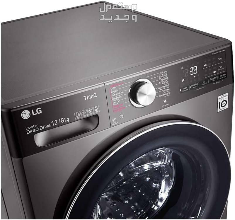 أحدث اسعار غسالات ال جي بالموديلات المختلفة والصور والمواصفات غسالات ال جي موديل ‎WSV1208BST