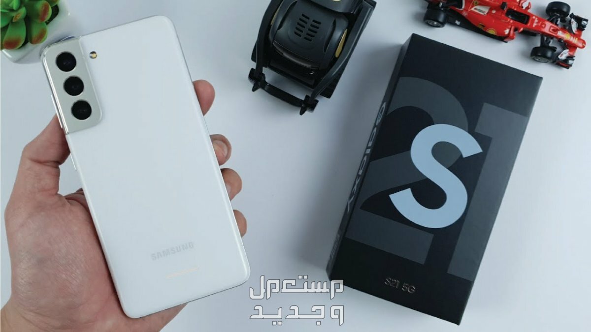 مواصفات و سعر سامسونج s21