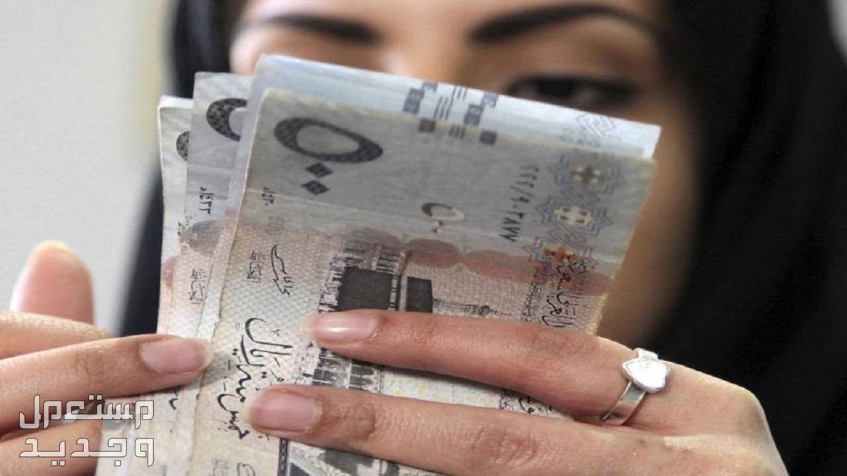 كيفية صرف منحة الزواج للأرملة من معاش التأمينات الاجتماعية في الأردن معاش الأرملة