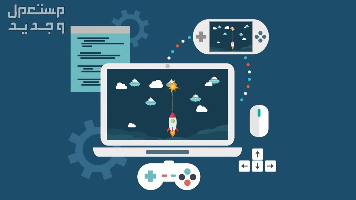 تعرف على مواصفات لاب توب Alienware m17 R5 AMD لابتوب جيمنج