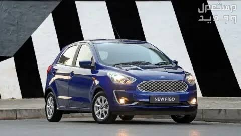 فورد فيجو 2022 جميع المواصفات والصور فورد فيجو 2022 Ford figo