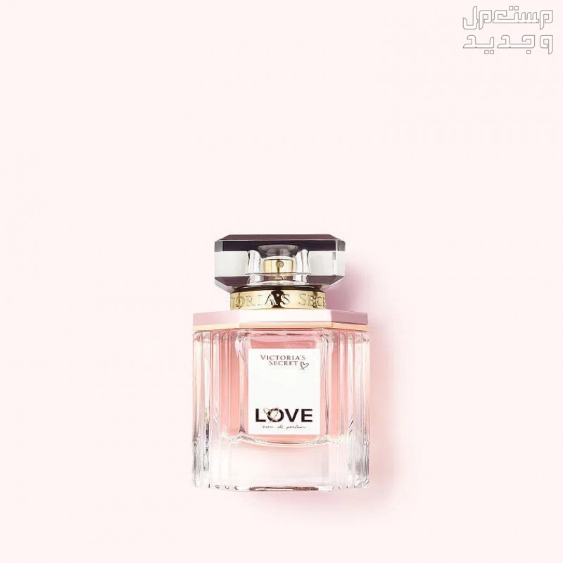 أفضل عطور فيكتوريا سيكريت عطر love بالحجم الصغير