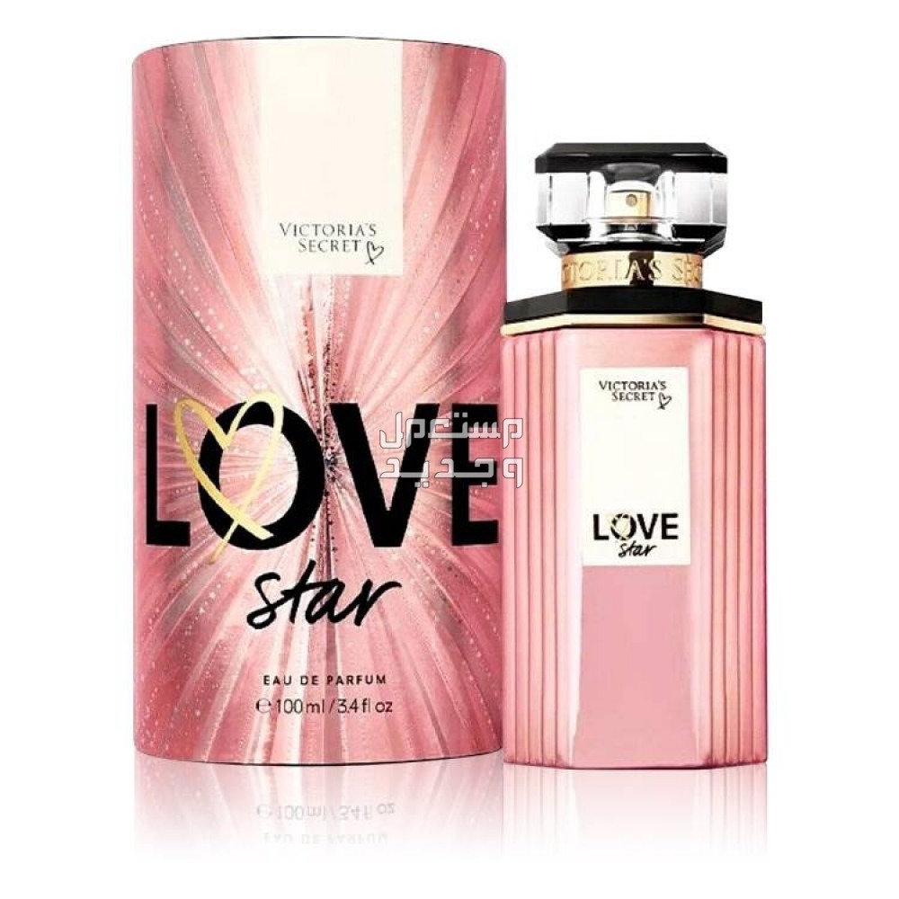 أفضل عطور فيكتوريا سيكريت عطر love