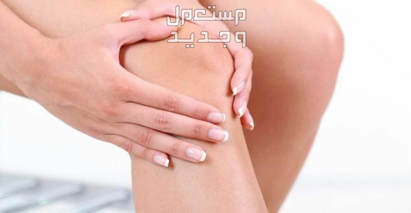مواصفات وأسعار كريم تفتيح الركب والأكواع تفتيح الركب