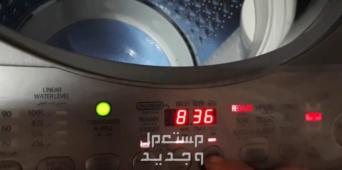عيوب غسالة توشيبا فوق أتوماتيك 10 كيلو وهذه مميزاتها غسالة توشيبا فوق اتوماتيك  10 كيلو، مزودة بشاشة اعطال ممتازة