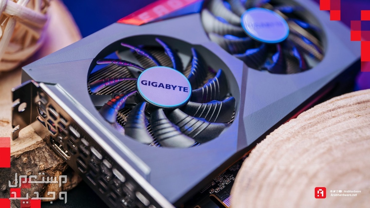 تعرف على مواصفات كارت الشاشة AMD Radeon RX 6600 XT كارت الشاشة AMD Radeon RX 6600 XT