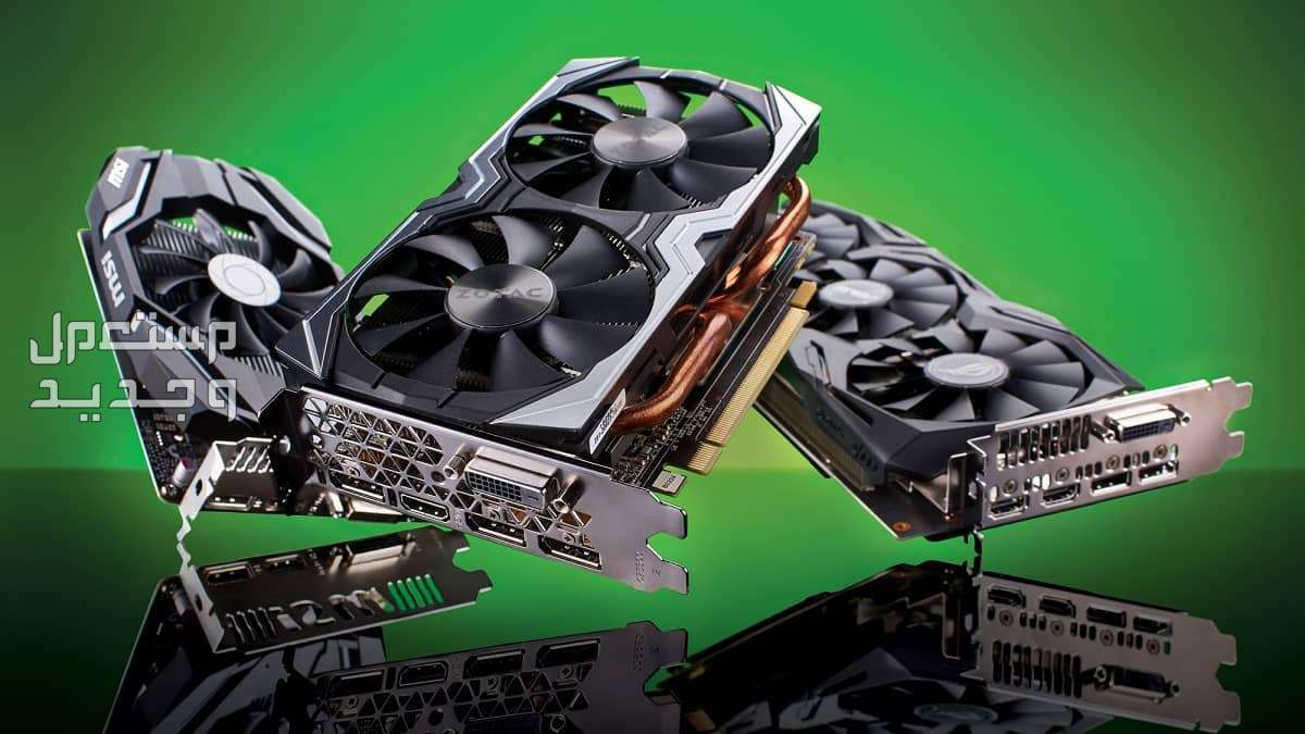 تعرف على مواصفات كارت الشاشة AMD Radeon RX 6600 XT كارت الشاشة AMD Radeon RX 6600 XT