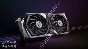 تعرف على مواصفات كارت الشاشة AMD Radeon RX 6600 XT كارت الشاشة AMD Radeon RX 6600 XT