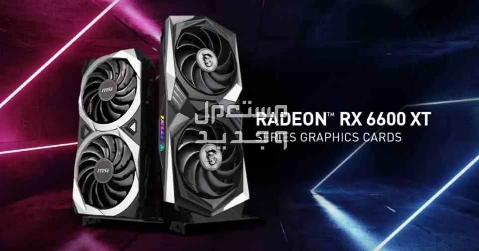 تعرف على مواصفات كارت الشاشة Intel Arc A750 كارت شاشة