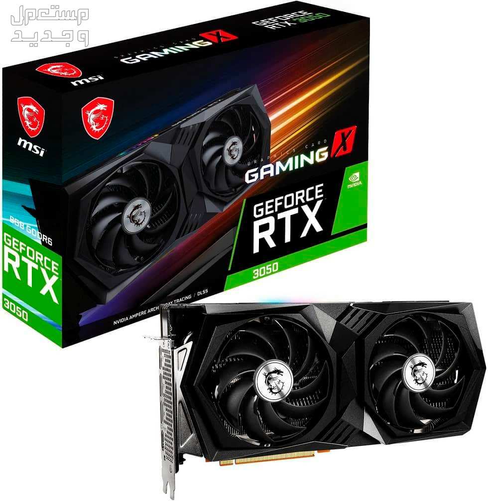 تعرف على مواصفات كارت الشاشة AMD Radeon RX 6600 كارت شاشة