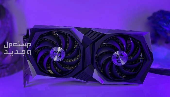 تعرف على مواصفات كارت الشاشة NVIDIA GeForce GTX 1660 Super كارت شاشة