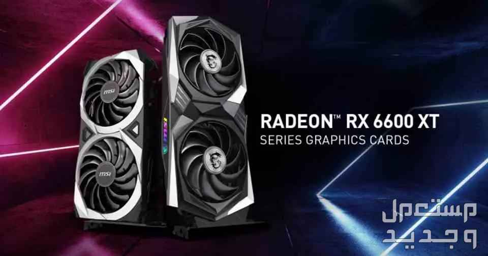 تعرف على مواصفات كارت الشاشة NVIDIA GeForce GTX 1660 Super كارت شاشة