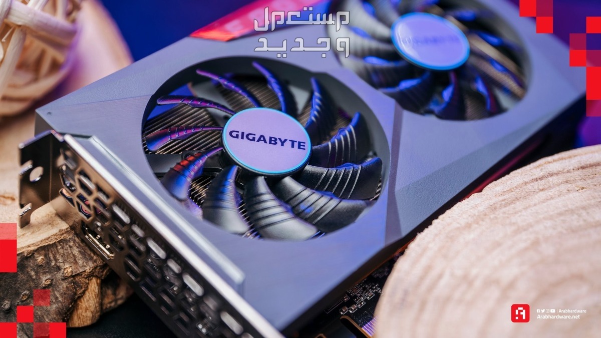 تعرف على مواصفات كارت الشاشة NVIDIA GeForce GTX 1660 Super كارت شاشة