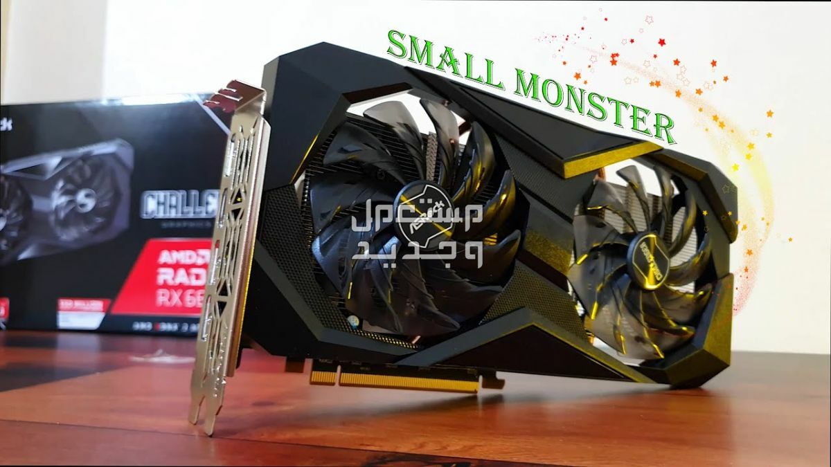 تعرف على مواصفات كارت الشاشة NVIDIA GeForce GTX 1660 Super كارت شاشة