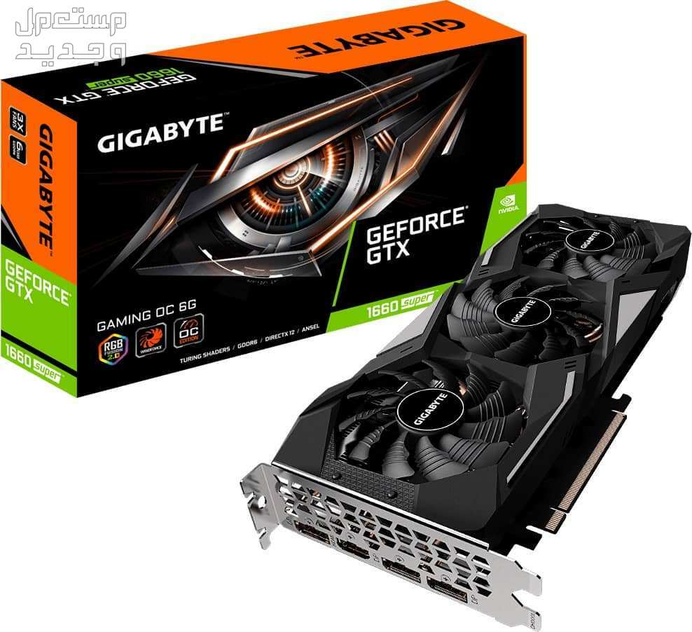 تعرف على مواصفات كارت الشاشة NVIDIA GeForce GTX 1660 Super كارت الشاشة NVIDIA GeForce GTX 1660 Super