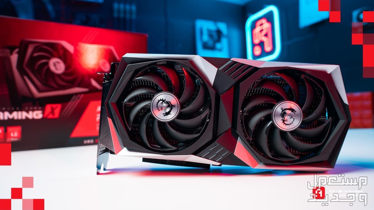 تعرف على مواصفات كارت الشاشة AMD Radeon RX 6500 XT كارت شاشة