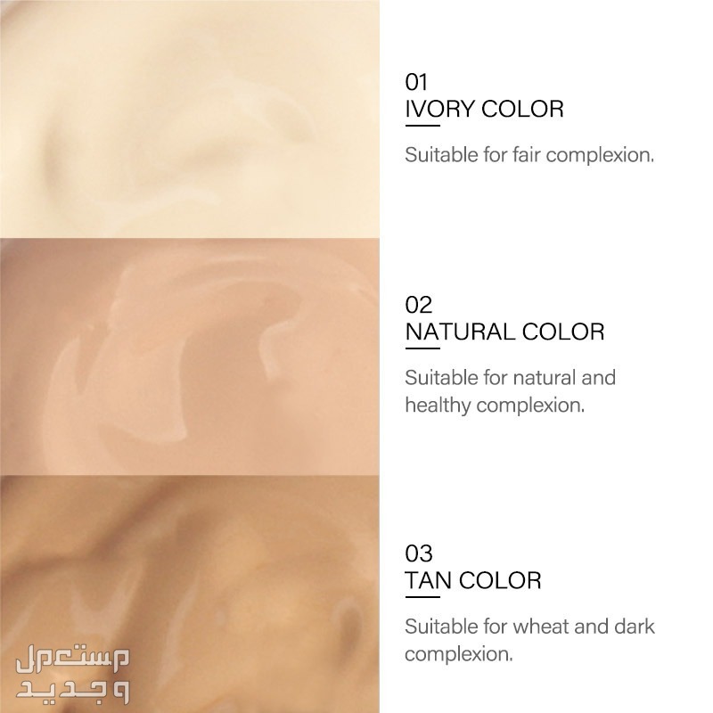أفضل نوع كونسيلر للبشرة الدهنية درجات كونسيلر Mac select cover-up concealer