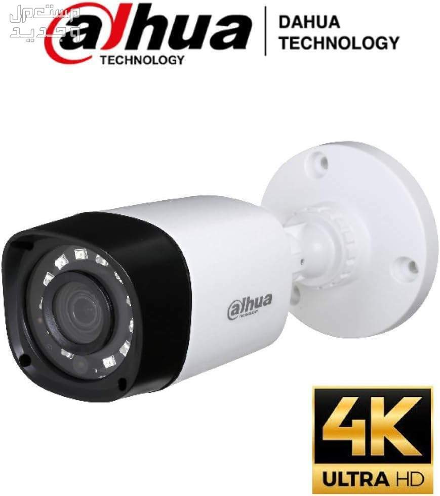 سعر ومميزات كاميرات مراقبة داهوا dahua الأفضل على الإطلاق في جيبوتي 2MP Color ePoE كاميرات داهوا