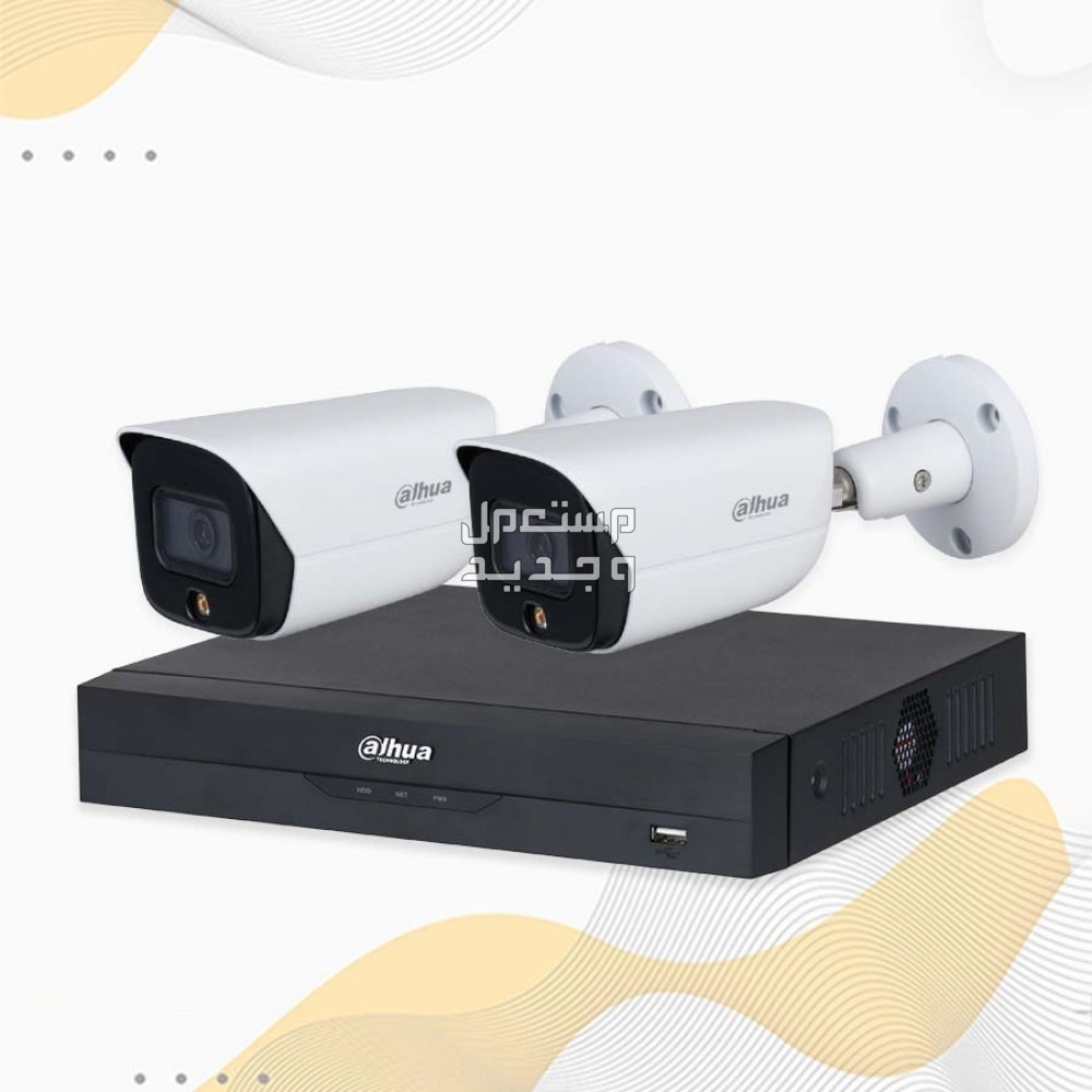 سعر ومميزات كاميرات مراقبة داهوا dahua الأفضل على الإطلاق في البحرين جهاز كاميرات داهوا 2MP Color ePoE Bullet Camera