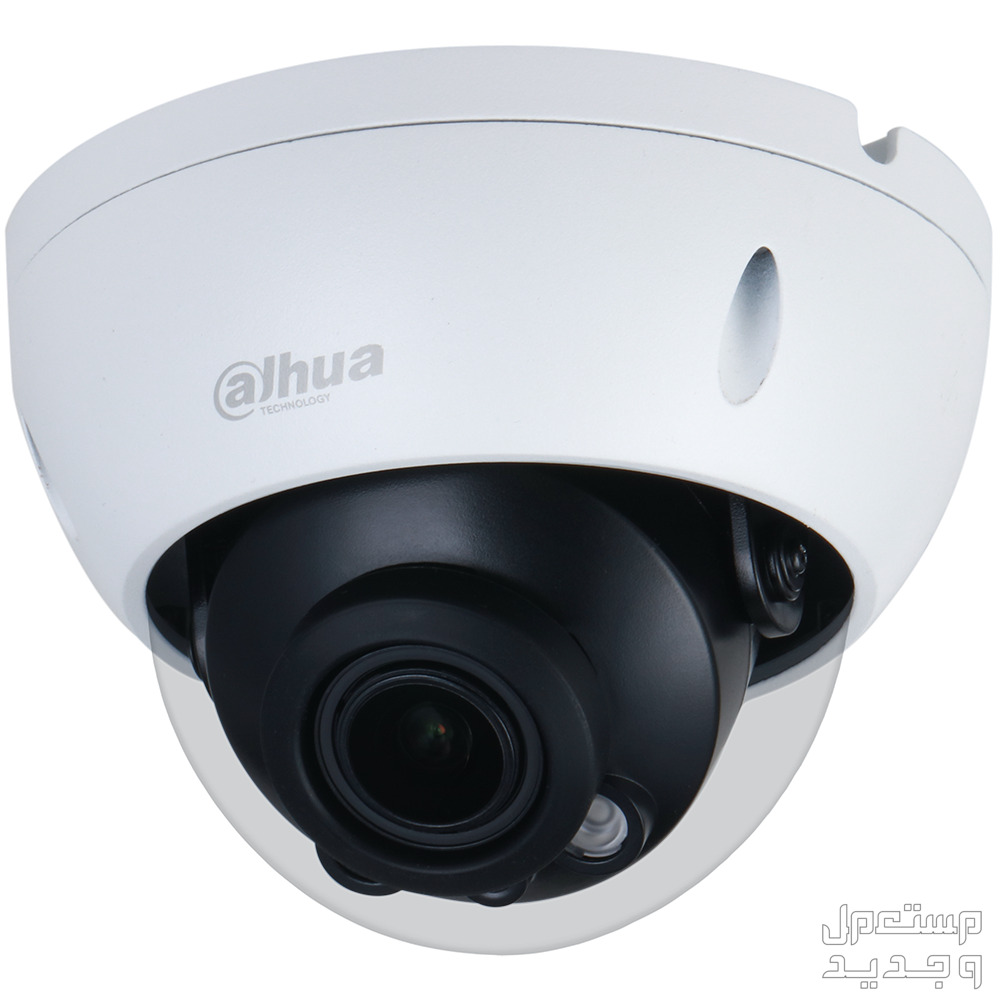 سعر ومميزات كاميرات مراقبة داهوا dahua الأفضل على الإطلاق جهاز كاميرات داهواMP Vari-focal Starlight Dome