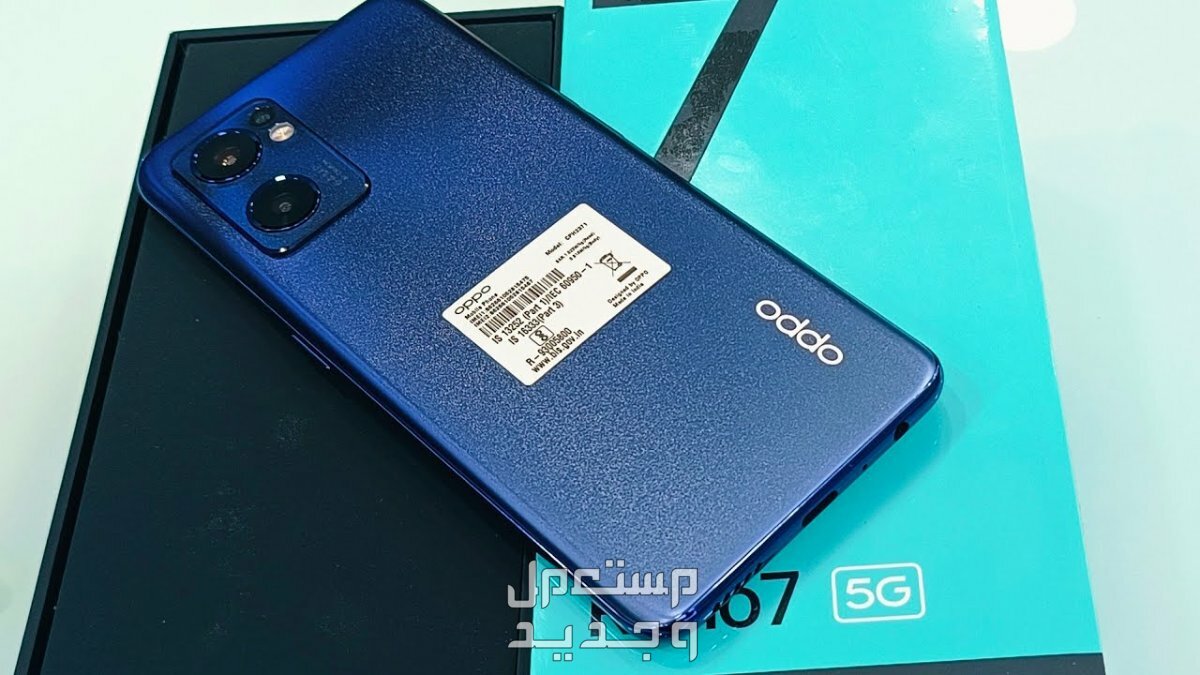 مواصفات وسعر اوبو رينو 5