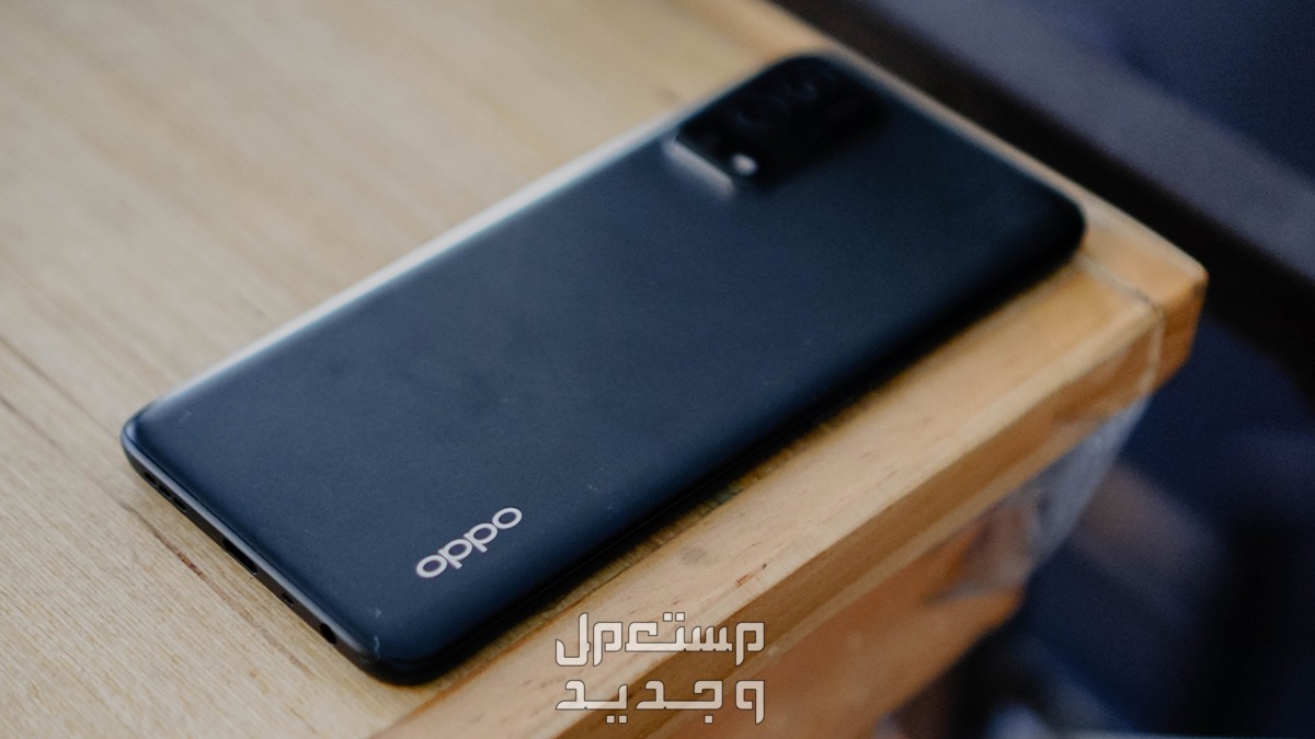 مواصفات وسعر اوبو oppo a55 الاقتصادي هل يستحق الشراء؟ اوبو oppo a55