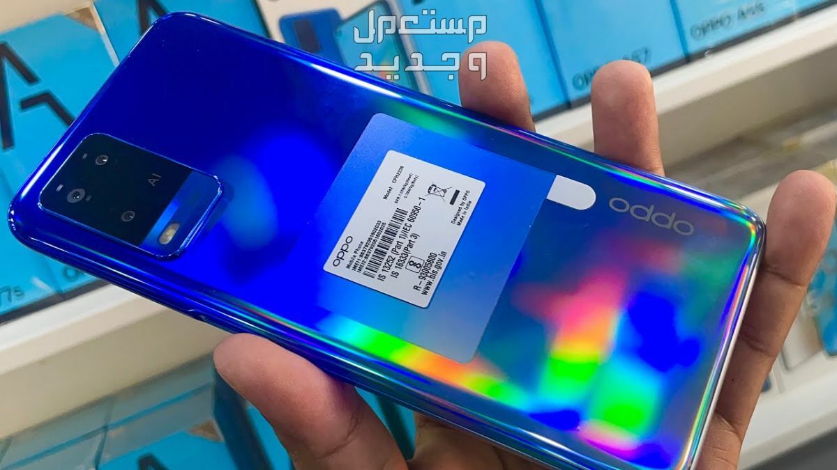 مواصفات وسعر اوبو oppo a55 الاقتصادي هل يستحق الشراء؟