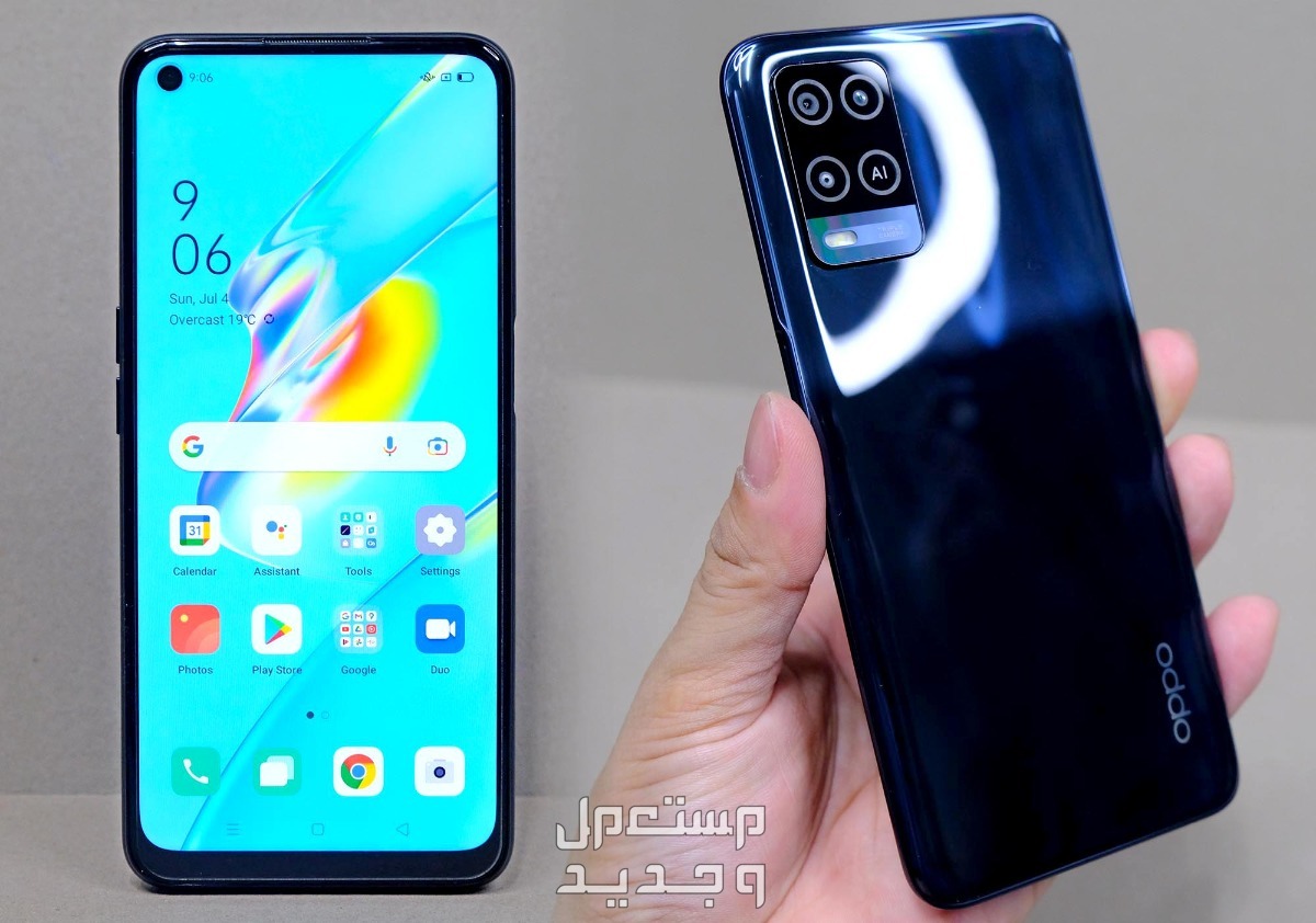 مواصفات وسعر اوبو oppo a55 الاقتصادي هل يستحق الشراء؟