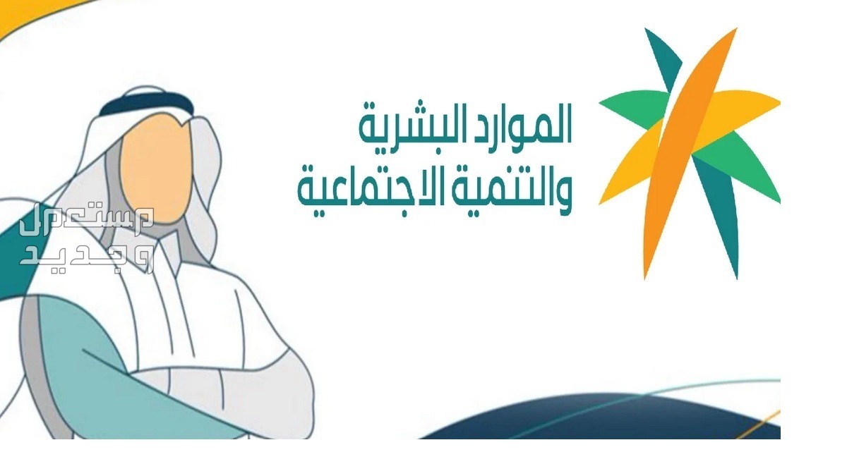 عدد أيام إجازة عيد الأضحى للقطاع الخاص وغير الربحي والبنوك في الكويت