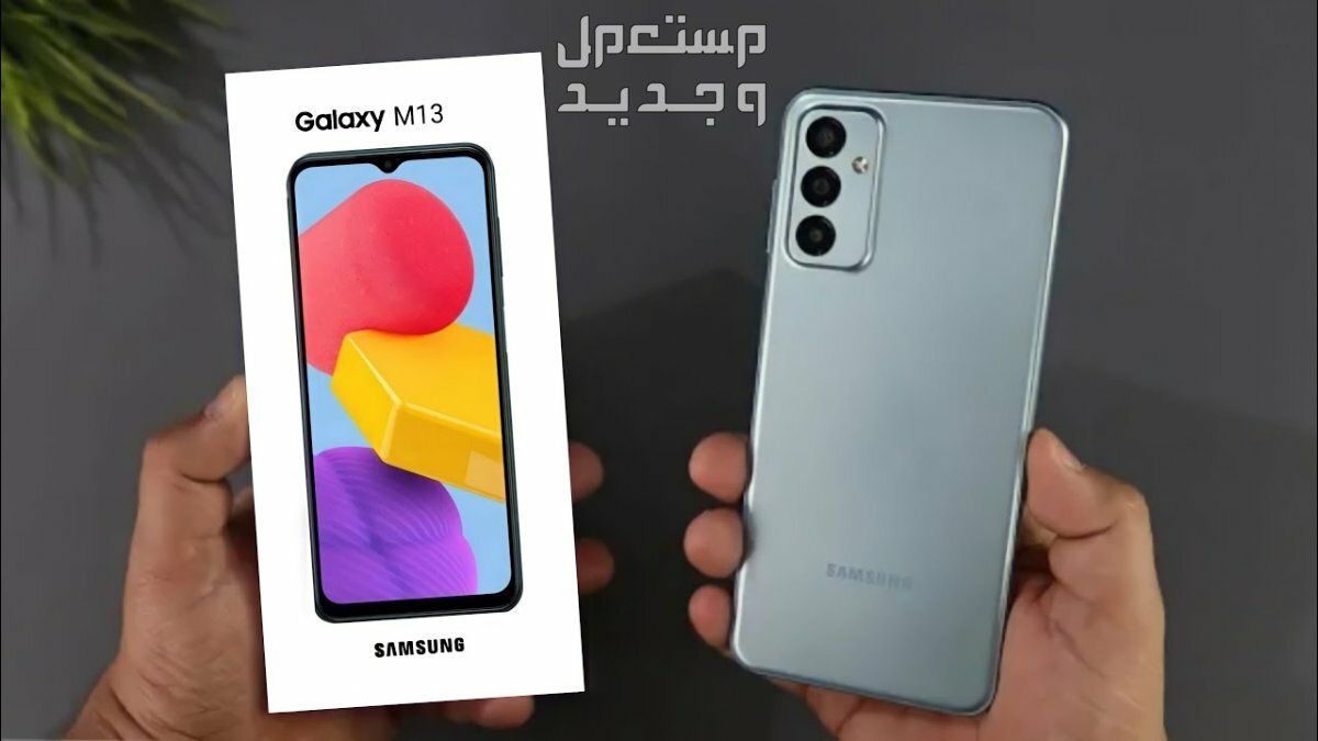 مواصفات وسعر هاتف سامسونج M32 ضمن هواتف الفئة المتوسطة