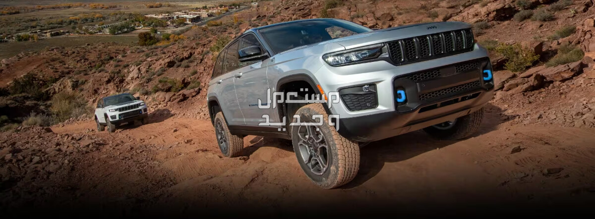 جيب جراند شيروكي 2023 صور اسعار مواصفات وفئات جيب جراند شيروكي 2023