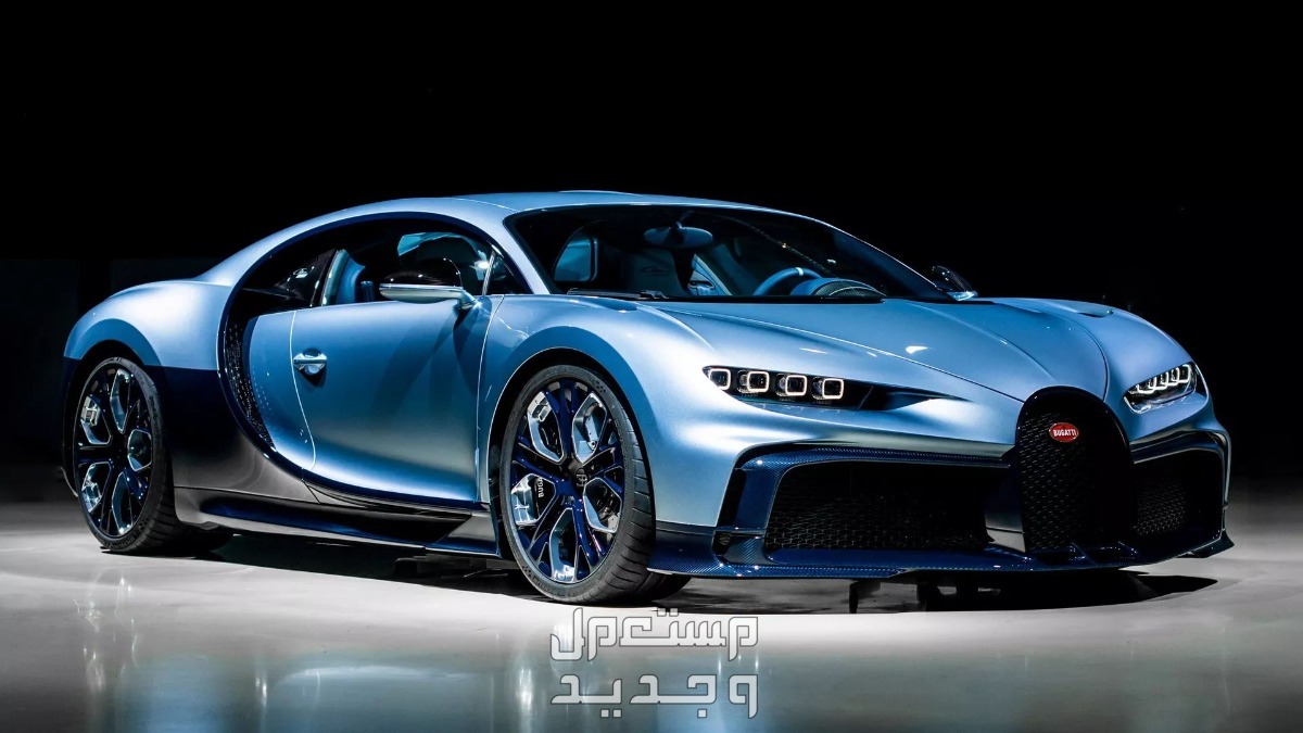 بوجاتي بروفيليه 2023 صور اسعار مواصفات وفئات أناقة بوجاتي بروفيليه 2023