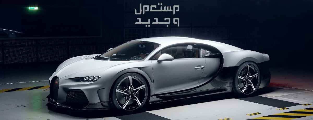 بوجاتي شيرون 2023 صور اسعار مواصفات وفئات هيكل بوجاتي شيرون 2023