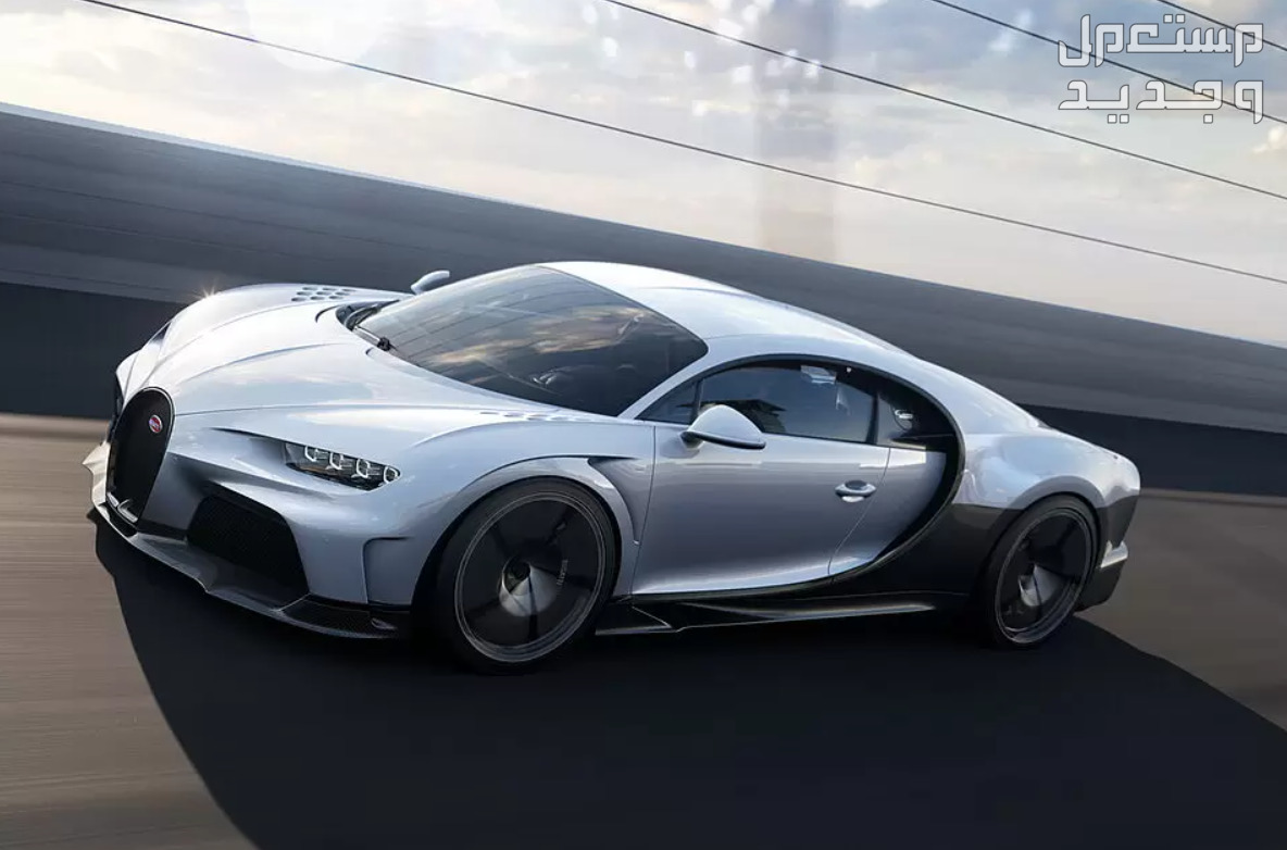 بوجاتي شيرون 2023 صور اسعار مواصفات وفئات تصميم بوجاتي شيرون 2023 الفريد من نوعه