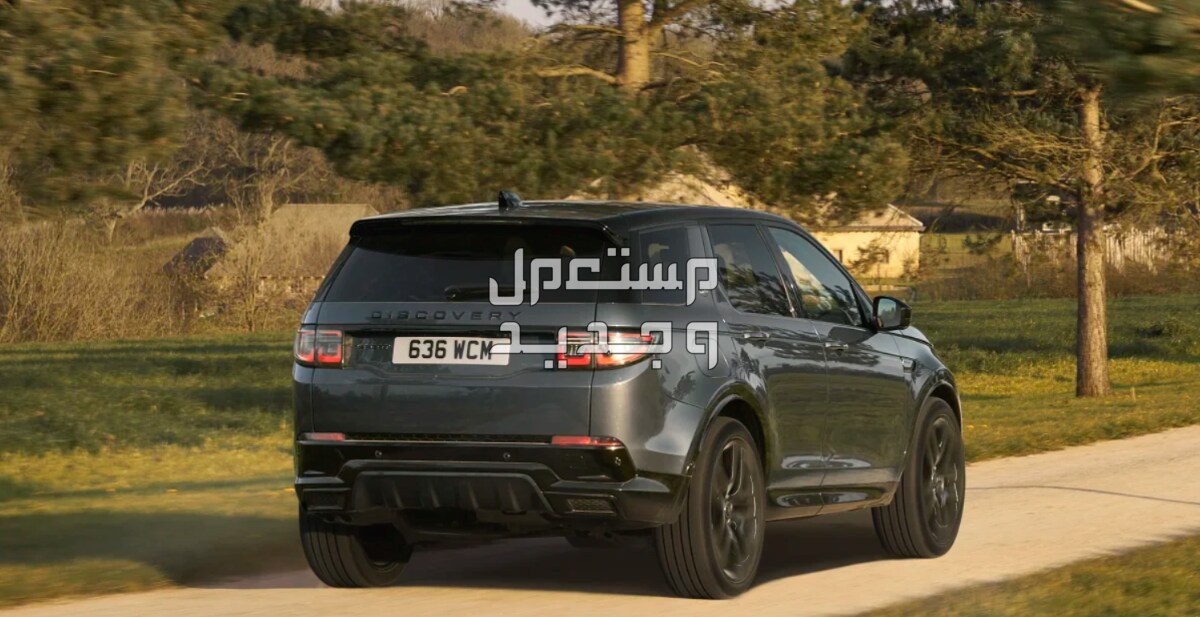 لاندروفر ديسكفري سبورت 2024 صور اسعار مواصفات وفئات لاندروفر ديسكفري سبورت 2024 على الطريق