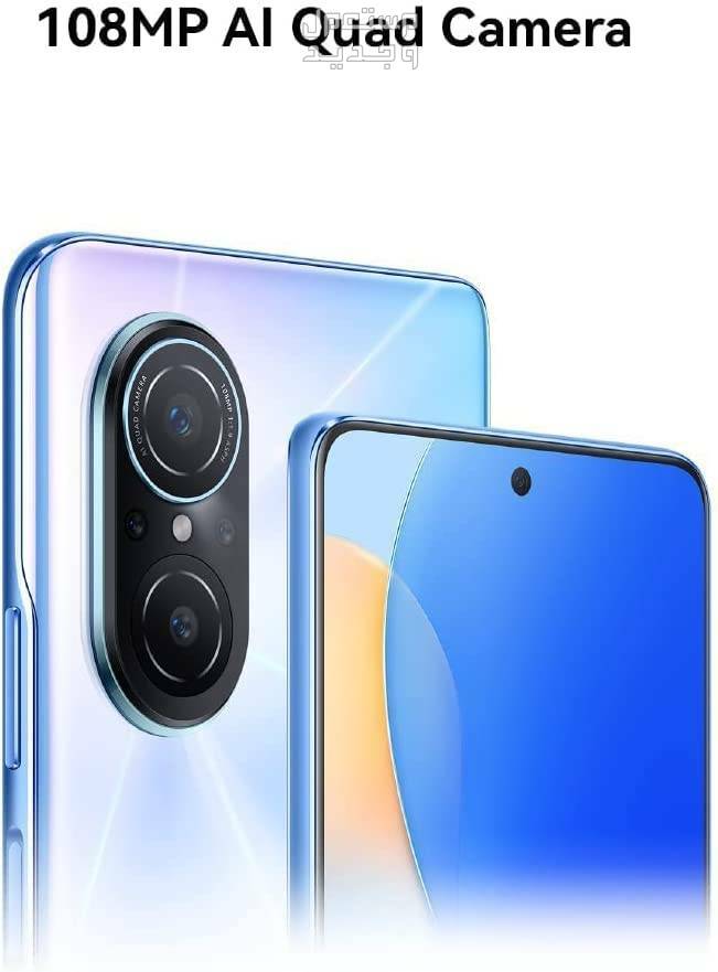 هواوي نوفا 7i: أفضل هواتف الأداء المتوسط بتقنية متقدمة جوال هواوي