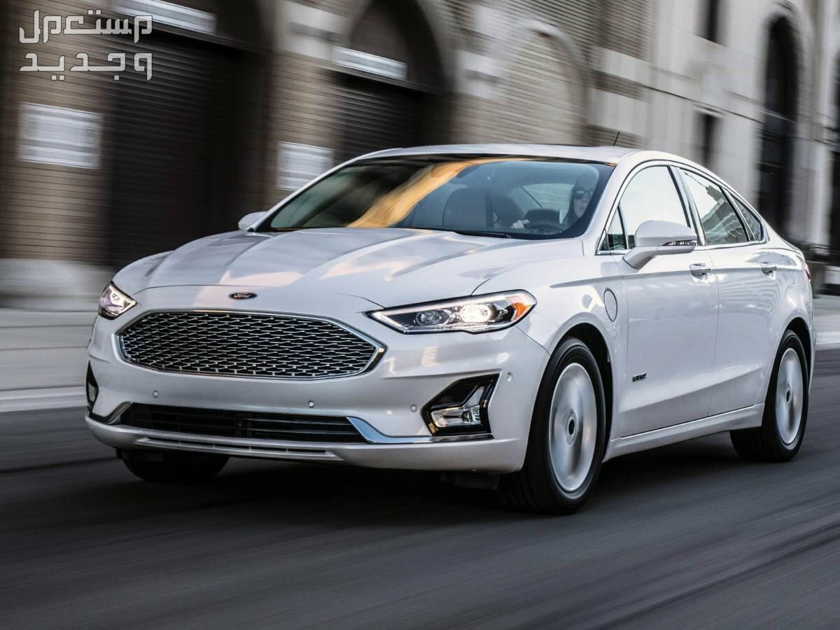 سيارة فورد فيوجن 2022 جمبع المواصفات والصور فورد فيوجن  2022 Ford fusion